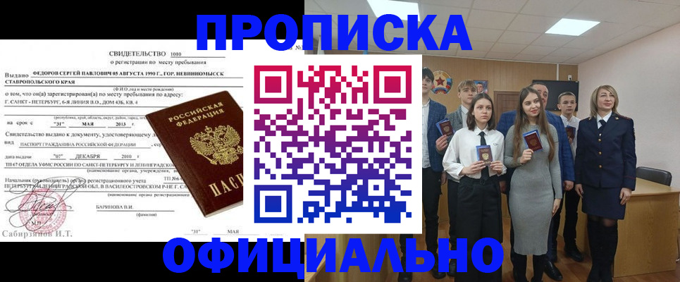 регистрация для школы в Юрюзани